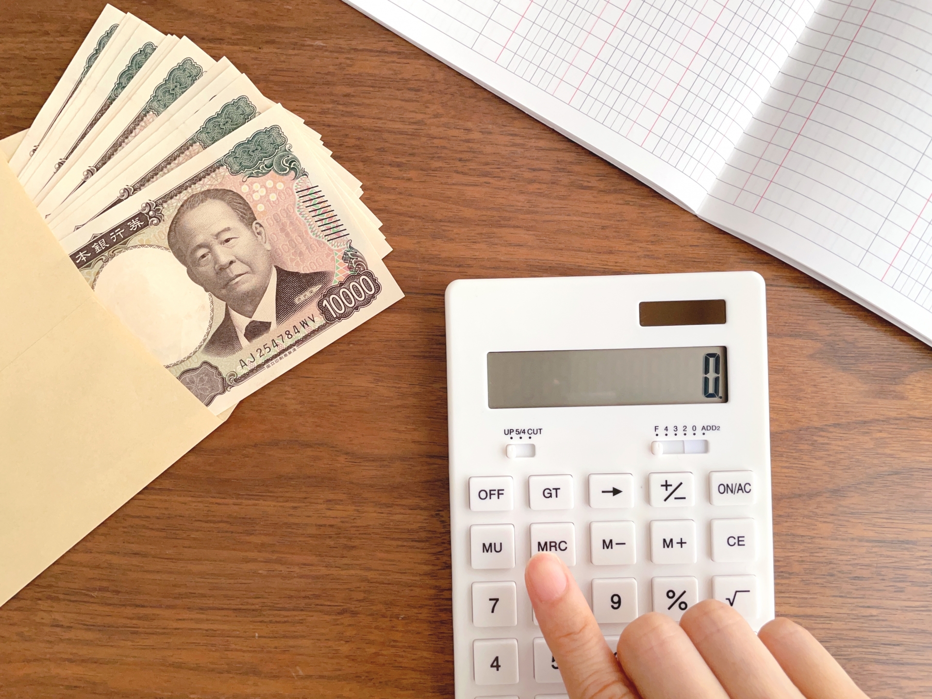 4. 最低価格保証のご紹介