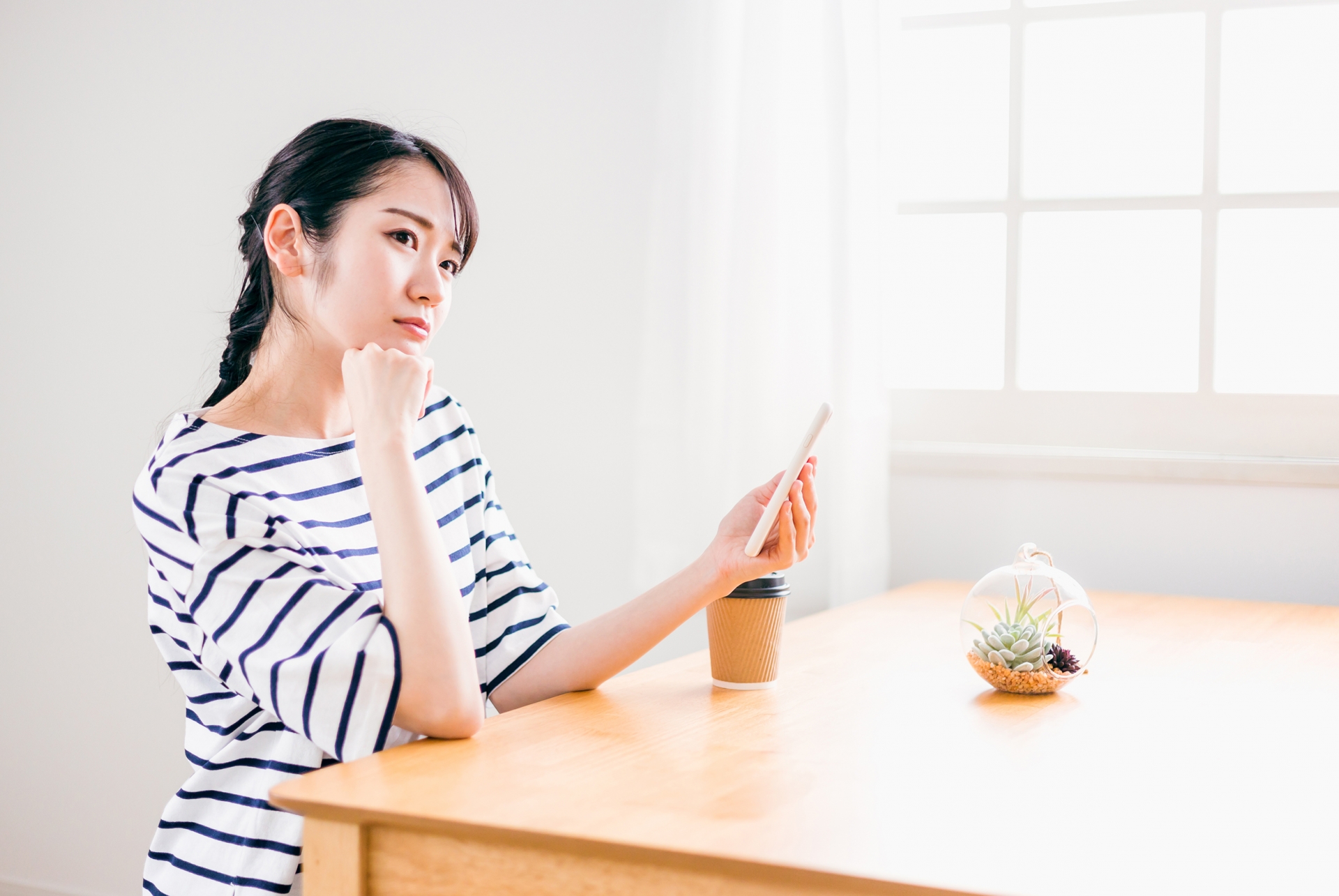 ネット査定で素早く！