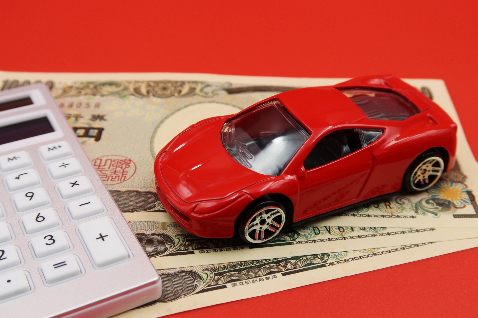 車のローン残高があっても安心!