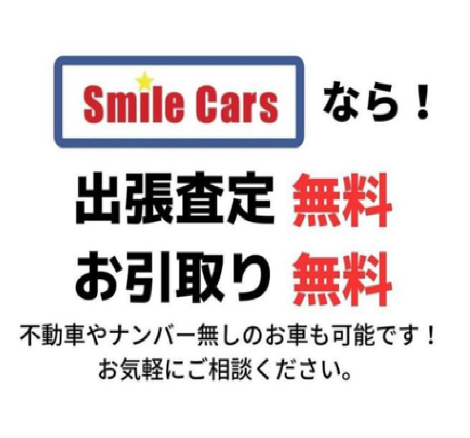 7. お問い合わせ：今すぐ相談しよう！
