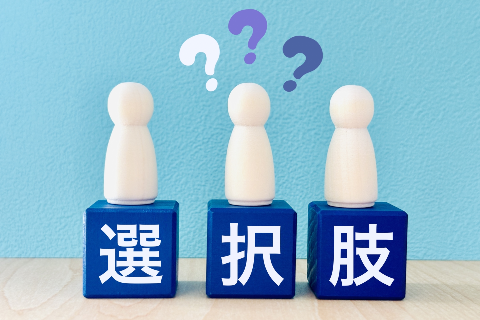 ネット査定とその評判